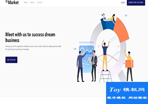 銷售公司卡通風格設計響應式網(wǎng)站Market-HTML5模板