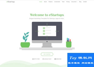 App UI設(shè)計(jì)公司響應(yīng)式網(wǎng)站模板-手機(jī)模板