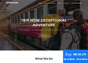 公共交通運輸行業(yè)響應式網站模板-HTML5模板
