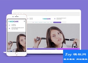 商務(wù)健康醫(yī)療管理醫(yī)院響應(yīng)式整站模板-HTML5模板