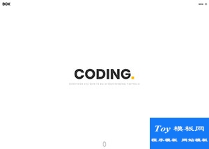 大氣極簡黑白風(fēng)包裝VI設(shè)計響應(yīng)式模板-HTML5模板