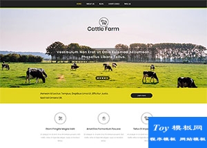 大草原奶牛牧場(chǎng)響應(yīng)式企業(yè)模板-HTML5模板