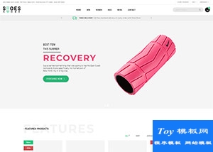 灰色幻燈精品商業(yè)運動鞋外貿(mào)商城模板-HTML5模板