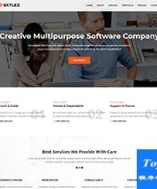 大氣橙色Software軟件開發(fā)公司企業(yè)模板-手機(jī)模板