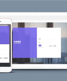響應(yīng)式注冊登錄界面源碼模板下載