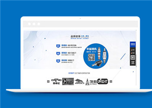 簡(jiǎn)潔機(jī)械設(shè)備公司模板下載-HTML5模板