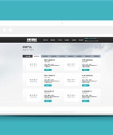 黑色機械設備科研公司網(wǎng)頁模板下載