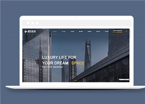 高端大氣的裝修公司網(wǎng)站HTML5模板下載-HTML5模板