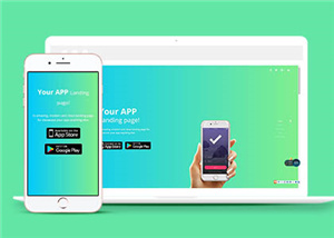 漸變色App應(yīng)用官網(wǎng)通用網(wǎng)站模板下載-HTML5模板