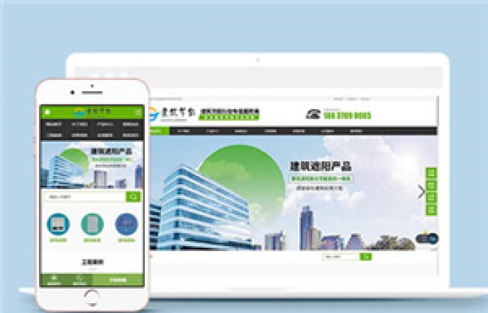 白色建筑節(jié)能裝飾類網(wǎng)站前端模板下載-Toy模板網(wǎng)編號(hào)9396