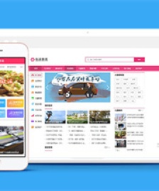 生活資訊百科類網站前端模板下載