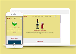WINES葡萄酒品牌公司官網(wǎng)模板-HTML5模板
