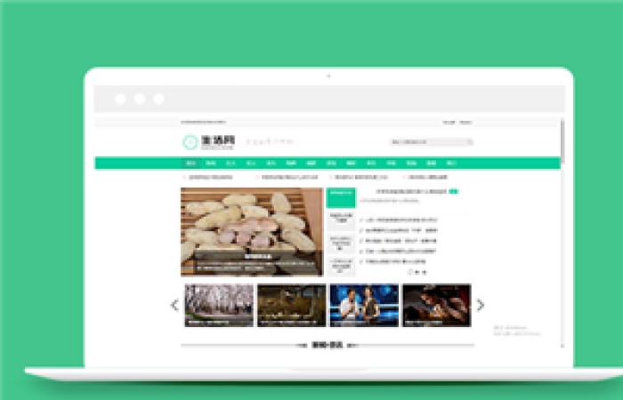 綠色生活百科資訊博客類網(wǎng)站前端模板下載-Toy模板網(wǎng)編號10535