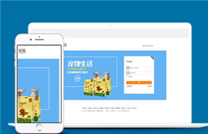橙色商城個(gè)人中心百搭網(wǎng)站模板-Toy模板網(wǎng)編號(hào)10675