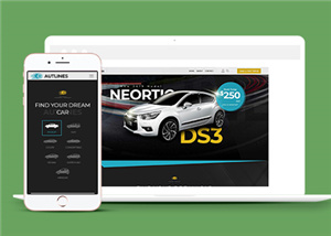 全屏黑色HTML5汽車經(jīng)銷商官網(wǎng)網(wǎng)站模板-HTML5模板