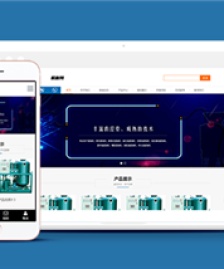 響應(yīng)式液壓濾油機械設(shè)備類企業(yè)前端CMS模板下載