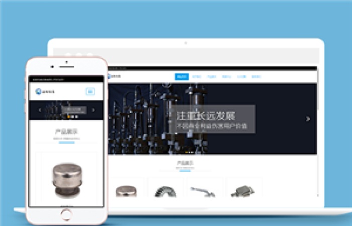 響應(yīng)式齒輪設(shè)備類(lèi)企業(yè)前端CMS模板下載-Toy模板網(wǎng)編號(hào)12055