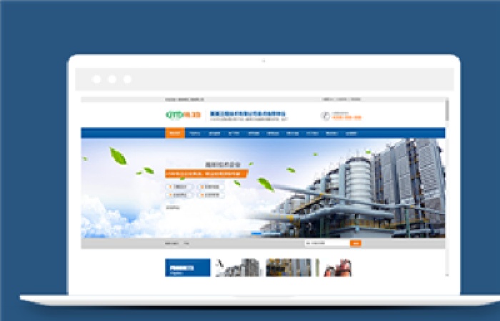 藍(lán)色焦油環(huán)保設(shè)備類企業(yè)前端CMS模板下載-Toy模板網(wǎng)編號12075