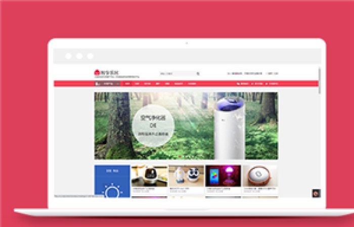 智享樂居家用電器商城首頁html模板-Toy模板網(wǎng)編號(hào)12295