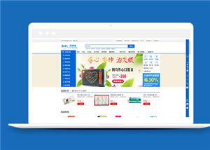 藍(lán)色網(wǎng)上醫(yī)藥用品購物商城首頁html模板-HTML5模板