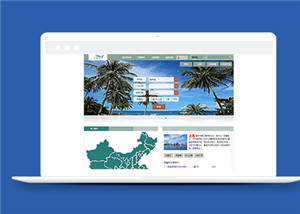 綠色旅游酒店公寓預(yù)訂平臺(tái)模板下載-HTML5模板