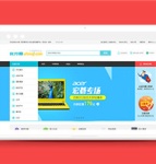 優(yōu)分期大學(xué)生分期購(gòu)物商城模板源碼下載