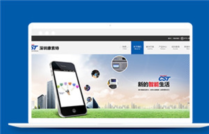智能科技產(chǎn)品網(wǎng)絡(luò)科技公司前端靜態(tài)模板下載-Toy模板網(wǎng)編號12782