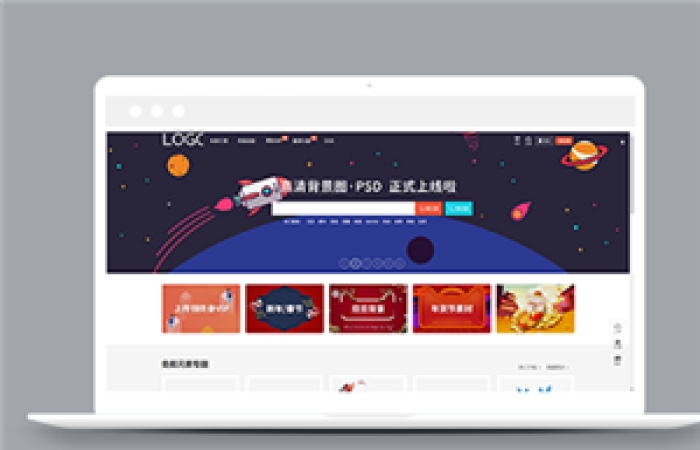 精美設(shè)計(jì)元素圖片資源素材下載網(wǎng)站模板-Toy模板網(wǎng)編號13042