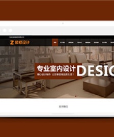 紅色裝修設(shè)計裝潢裝飾類企業(yè)前端模板下載