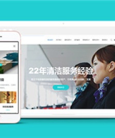 利于SEO優(yōu)化清潔服務(wù)類網(wǎng)站前端模板下載