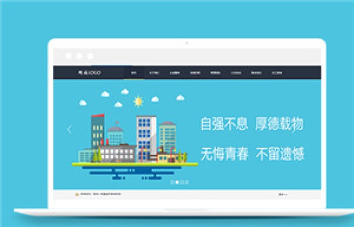 藍色寬屏建筑咨詢公司網(wǎng)站html5模板下載-Toy模板網(wǎng)編號13641
