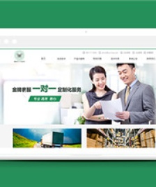 深綠色大氣貨車物流運輸公司網(wǎng)站模板下載