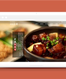 紅色全屏古典風(fēng)火鍋燒烤美食山莊網(wǎng)站模板-HTML5模板