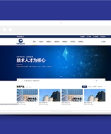 藍色簡約圖文電子信息科技公司網(wǎng)站模板