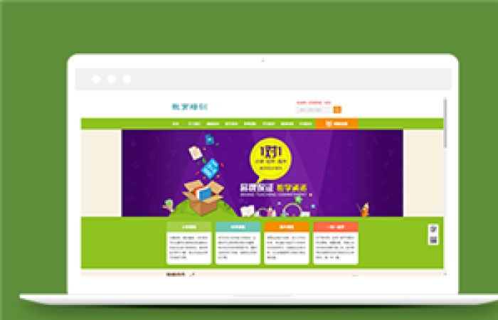 中小學(xué)教學(xué)培訓(xùn)類(lèi)企業(yè)前端cms模板下載-Toy模板網(wǎng)編號(hào)14021