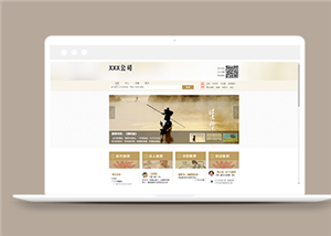 古典中國風文學藝術詩歌愛好者網站模板-HTML5模板