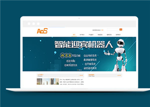 橙色工業(yè)機(jī)器人類企業(yè)模板下載-HTML5模板