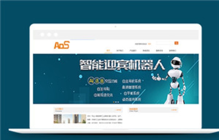 橙色工業(yè)機(jī)器人類企業(yè)模板下載-Toy模板網(wǎng)編號14141