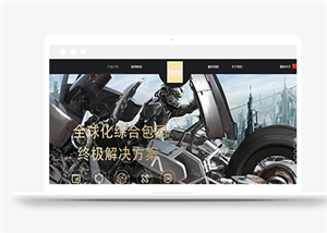 摩托主題游戲公司通用網(wǎng)頁模板下載-HTML5模板