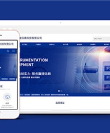 儀器科技企業(yè)官網(wǎng)前端模板下載