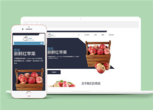 HTML5寬屏新鮮水果網(wǎng)站模板下載-HTML5模板