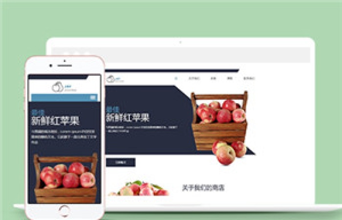 HTML5寬屏新鮮水果網(wǎng)站模板下載-Toy模板網(wǎng)編號14781
