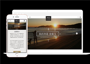 中文寵物培訓(xùn)機(jī)構(gòu)html5模板下載-HTML5模板
