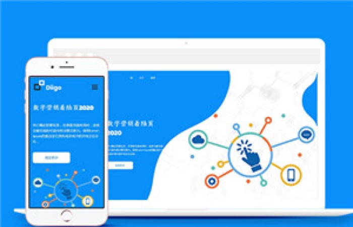 html5藍色中文企業(yè)數(shù)字營銷模板-Toy模板網(wǎng)編號14999