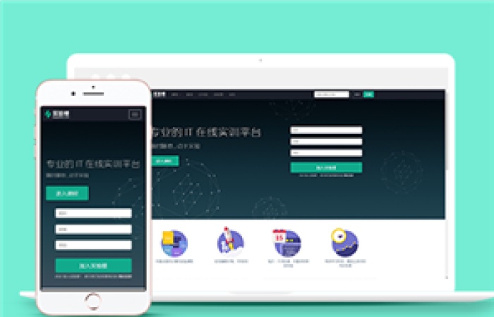 高端大氣在線教育響應(yīng)式單頁網(wǎng)站模板-Toy模板網(wǎng)編號(hào)16538