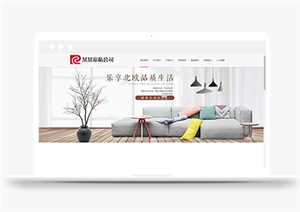 簡(jiǎn)約大氣橫板裝修公司html網(wǎng)站模板-HTML5模板