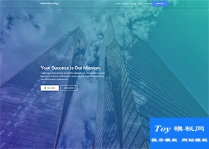 全屏大氣漸變現(xiàn)代建筑設(shè)計(jì)公司企業(yè)模板-HTML5模板