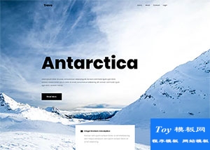雪山戶外運(yùn)動(dòng)登山愛好者響應(yīng)式模板-HTML5模板