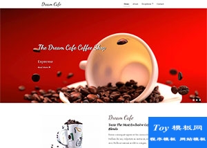 Coffee下午茶商店響應(yīng)式網(wǎng)站模板-手機(jī)模板