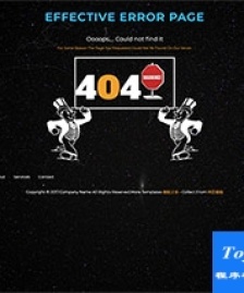 黑色可愛卡通404html模板